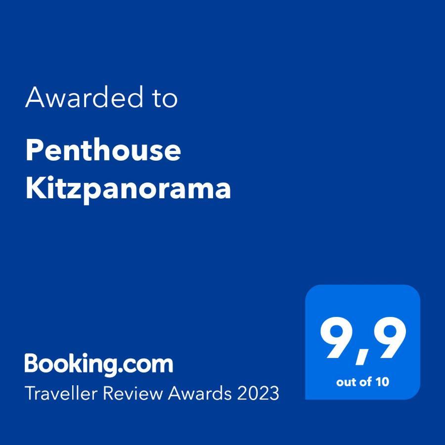 卡普伦Penthouse Kitzpanorama公寓 外观 照片